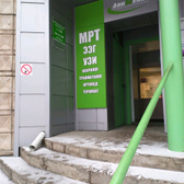 Центр МРТ и КТ Гранд Сервис на Учебной