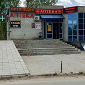 Ортопедия Красота Здоровье на Московской