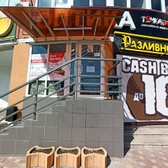 Точка зрения на Победы