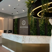 Авиценна, стоматологическая клиника