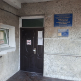 Гериатрическая больница