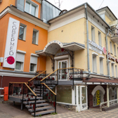 Совермед на Московской