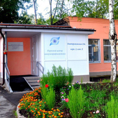 «Пермский центр иммунопрофилактики»