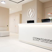Стоматология доктора Чернявского