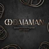 Кабинет врача-ортодонта Даламан Екатерины Андреевны