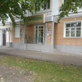 Стоматологический центр «Дентэль»