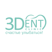 ТРИДЕНТ, Стоматологическая клиника