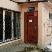 Кабинет охраны зрения