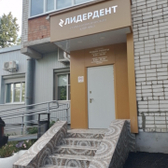 Лидер Дент на Кошевого