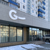 George Group на Красного Знамени