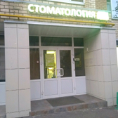 Эго Плюс на Минской