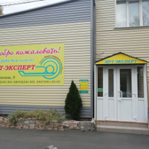 МРТ-Семейный-Эксперт, диагностический центр