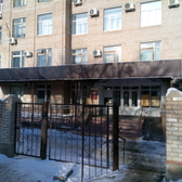 Центр профилактики и борьбы со СПИД