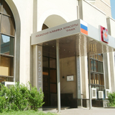 Клиника RHANA (Рана) на Зоологической