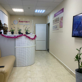 Клиника «Аметист»