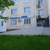 Клиника нервно-мышечных болезней НМБ