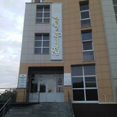 Центр красоты и здоровья «Бьюти лаб»