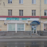 Инвитро на Аносова