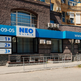 NEO-Clinic (Нео-Клиник), многопрофильная клиника