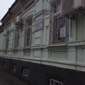 Психоневрологический диспансер на Комитетской