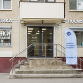 Салон оптики ПОСМОТРИ на Звёздной