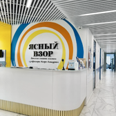 Ясный Взор на Ленинском