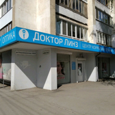 Доктор линз на Революционной