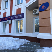 COGITO, клиника психотерапии