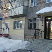 Стоматологическая клиника «Винир»