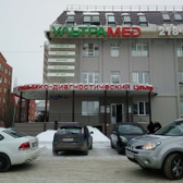 Ультрамед на Чкалова