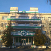 Городская больница №4 (Инфекционный госпиталь)