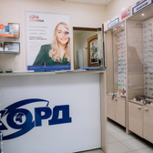 Корд-оптика на Ленинградской 22