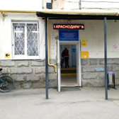 Поликлиника №19 на Нефтяников