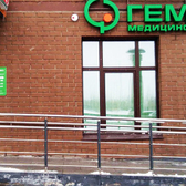 Гемотест на Чаркова