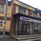 Имидж Стоматология на Долгополова