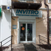 Инвитро на Яблочкова