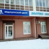 Вера (Инвитро), сеть медицинских центров