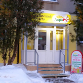 Медицинский центр «Аврора»