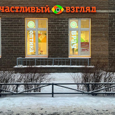 Счастливый взгляд на Николая Рубцова