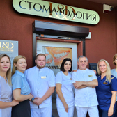 Line Dental ( Лайн Дентал ), стоматология