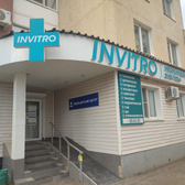 Вера на Косарева (Инвитро), Медицинский центр