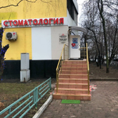 Дантес Домодедовская