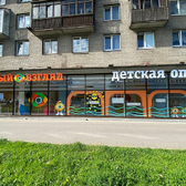 Дом детской оптики Счастливый взгляд на Дачном