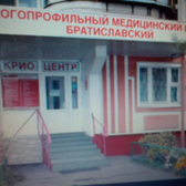 Наркологический диспансер на Яковлева