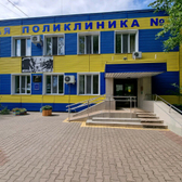Детская поликлиника №3 на Майской