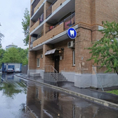 ОФС стоматология, стоматологическая клиника