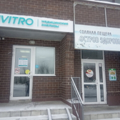 Инвитро, лаборатория