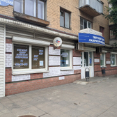 Тверской центр лазерной медицины на Волоколамском