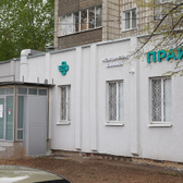 Прайм, медицинский центр
