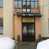 Центр профилактики и борьбы со СПИД